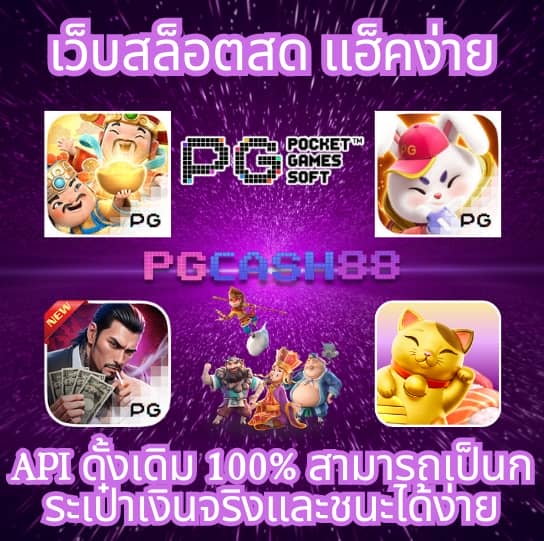 okสล็อต