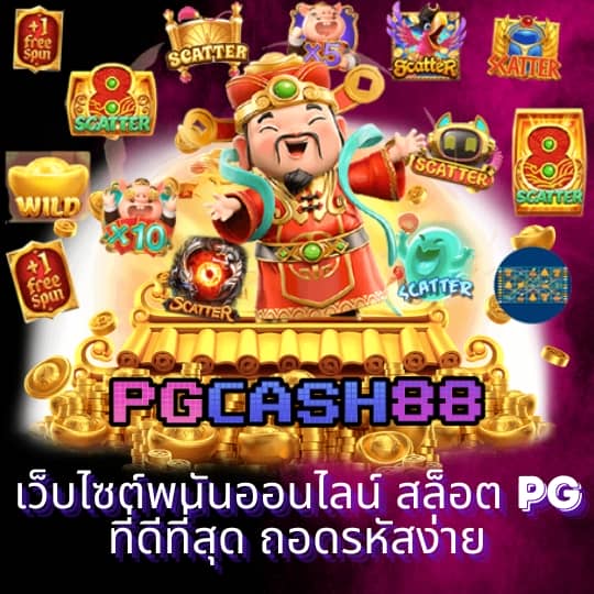 okสล็อต