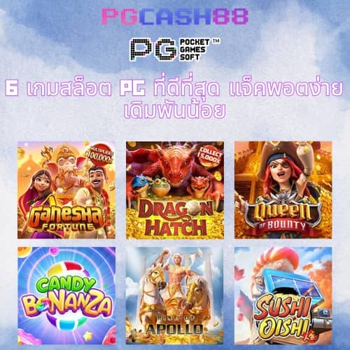 okสล็อต